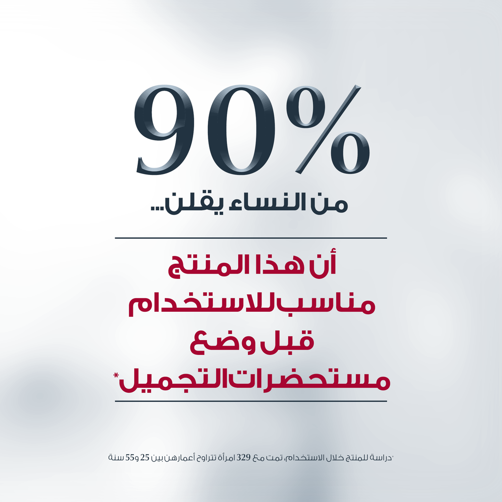 يوسيرين للتحكم بالزيت مع عامل حماية من الشمس 50+ 50 مل يوسيرين للتحكم بالزيت مع عامل حماية من الشمس 50+ 50 مل