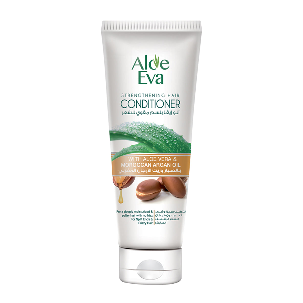 Eva Strengthening Hair Conditioner Rich With Aloe Vera & Moroccan Argan Oil 230ml Eva Strengthening Hair Conditioner Rich With Aloe Vera & Moroccan Argan Oil 230ml