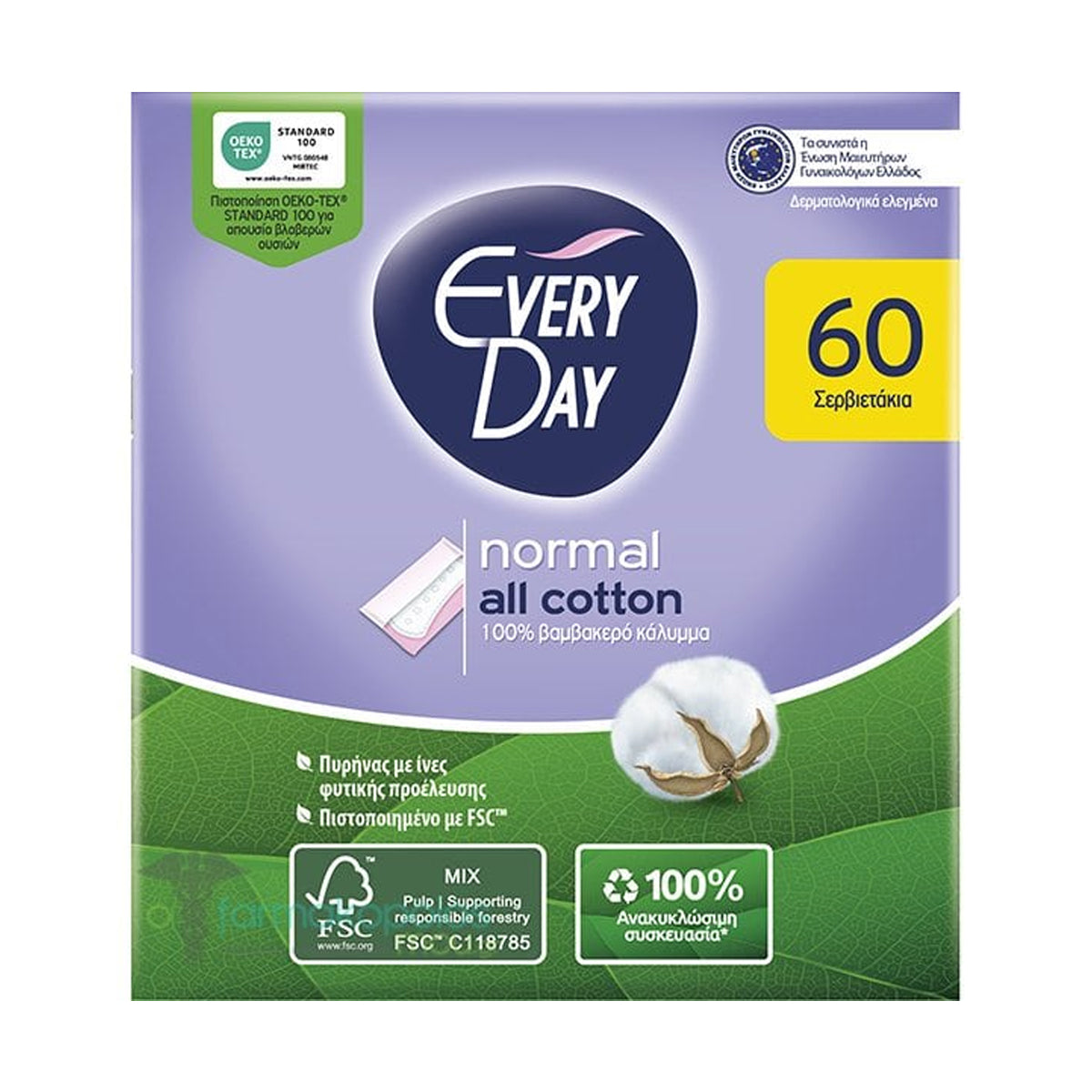 EveryDay All Cotton Normal Pantyliners 60pcs
