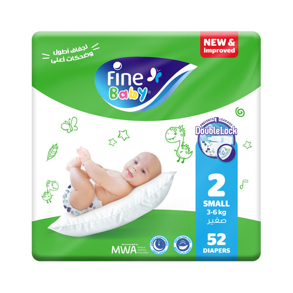 فاين بيبي (مقاس 2 صغير، 3-6 كجم، 52 حفاضة جامبو) فاين بيبي (مقاس 2 صغير، 3-6 كجم، 52 حفاضة جامبو)