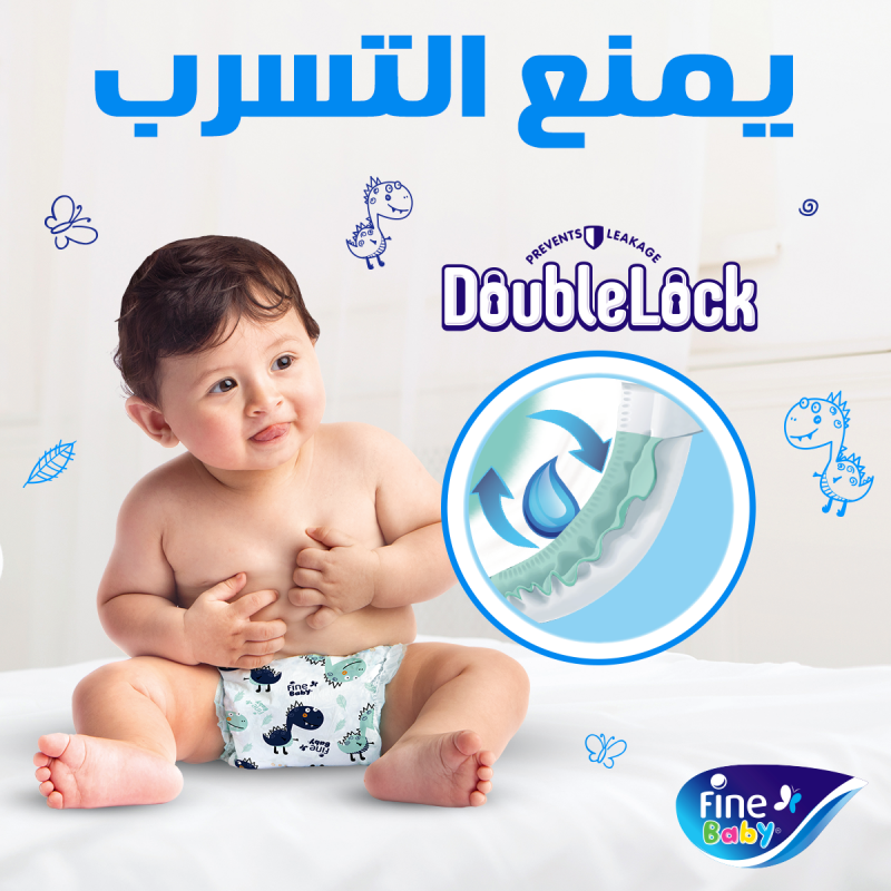 فاين بيبي (مقاس 2 صغير، 3-6 كجم، 52 حفاضة جامبو) فاين بيبي (مقاس 2 صغير، 3-6 كجم، 52 حفاضة جامبو)