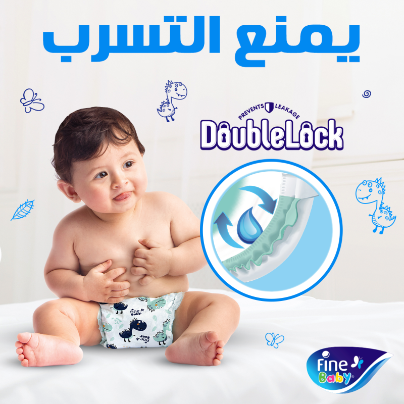 Fine Baby (Size 5 Maxi, 11-18kg, Double Lock, 104 Diapers)