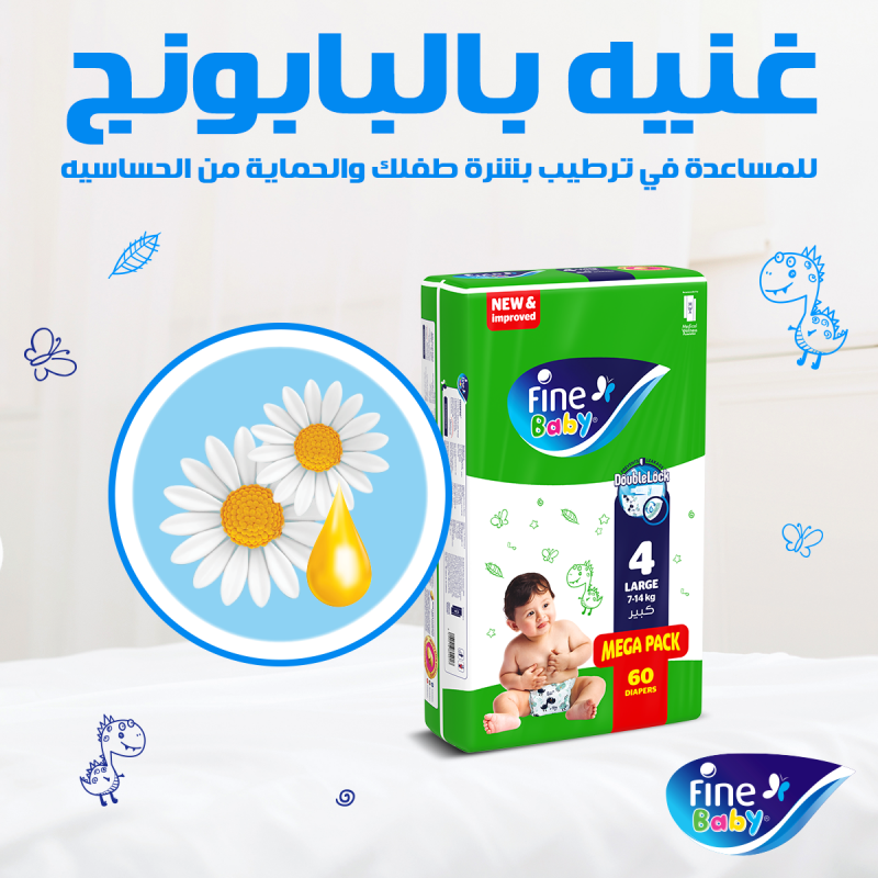 Fine Baby( Size 4, Large 7-14kg Double Lock, 60 Diapers)