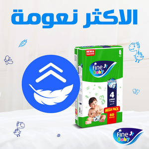 Fine Baby( Size 4, Large 7-14kg Double Lock, 60 Diapers)
