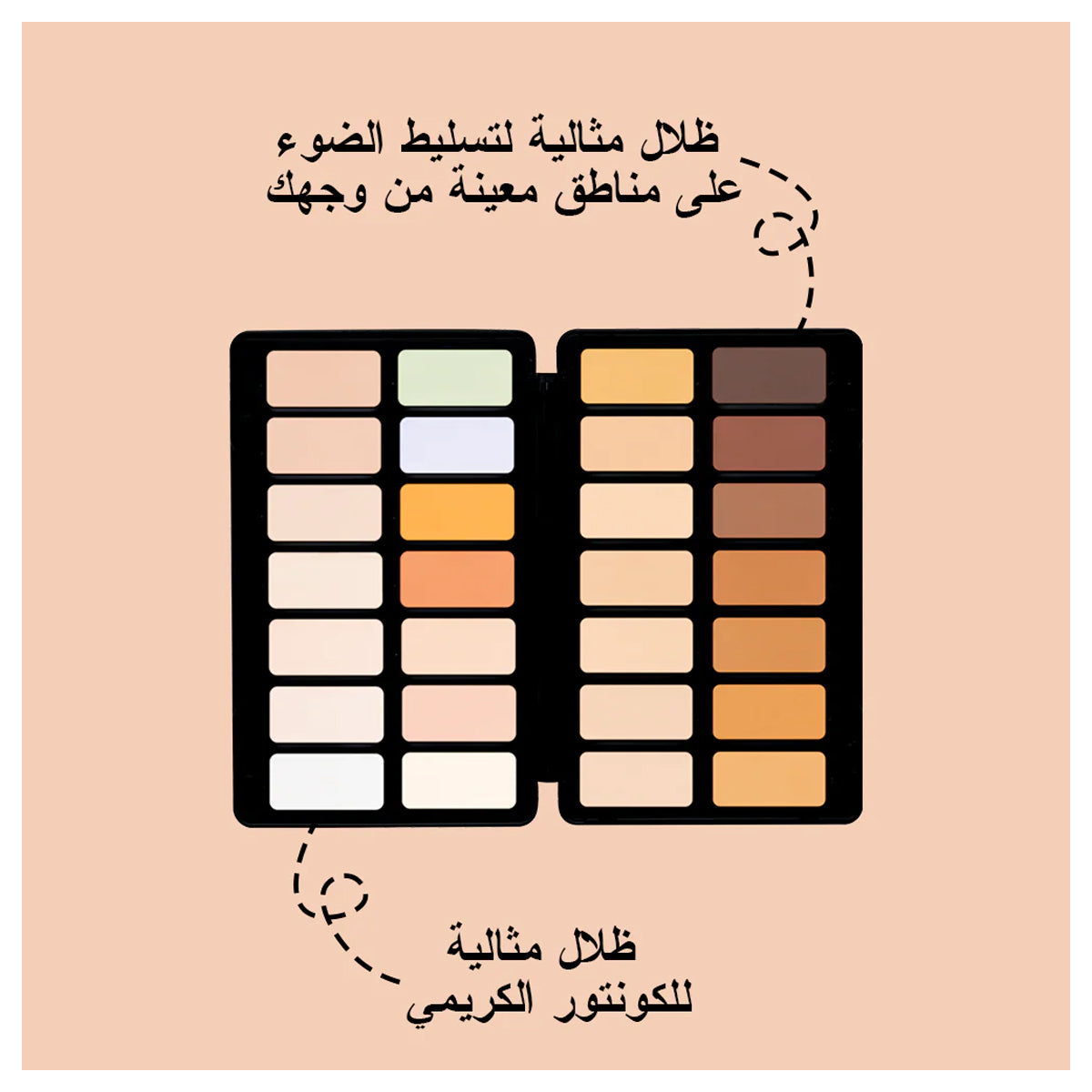 Forever52 Camouflage 28 Color Concealer Palette