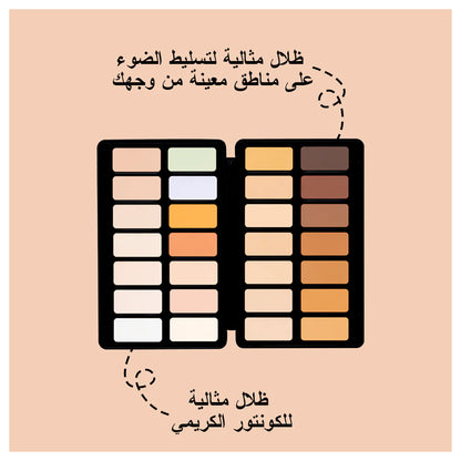 Forever52 Camouflage 28 Color Concealer Palette