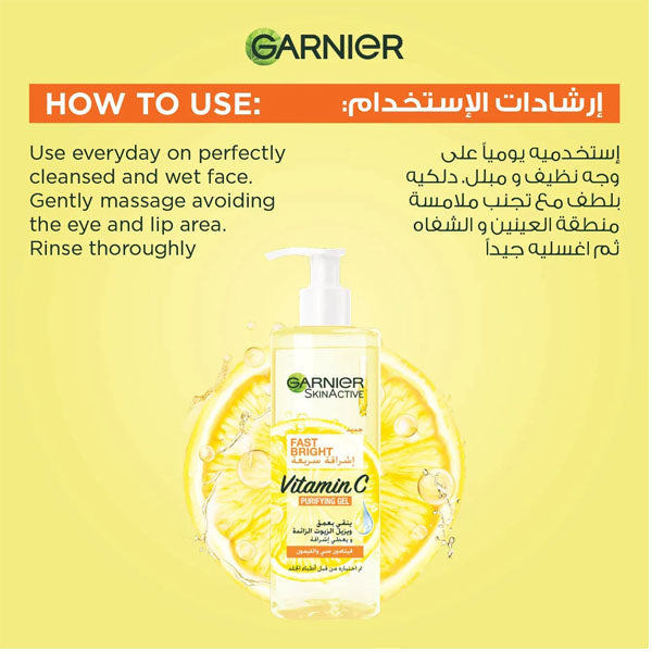 Garnier Fast Bright  Face Wash 400ml