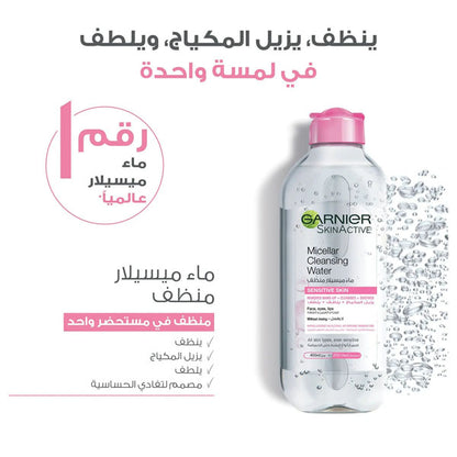 Garnier Micellar Cleansing Water 400ml