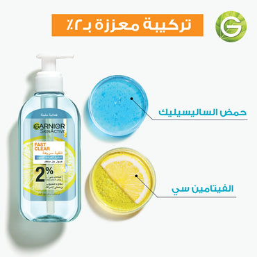 Garnier Skinactive Fast Clear Gel Wash 200ml