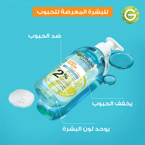 Garnier Skinactive Fast Clear Gel Wash 200ml
