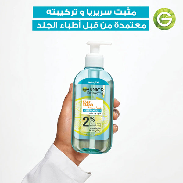 Garnier Skinactive Fast Clear Gel Wash 200ml