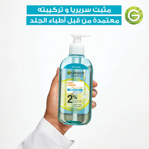 Garnier Skinactive Fast Clear Gel Wash 200ml