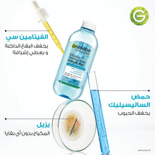 Load image into Gallery viewer, GARNIER SKINACTIVE FAST CLEAR MICELLAR CLEANSING WATER SALICYLIC ACID 400ML