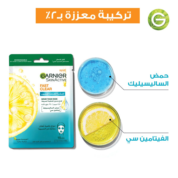 Garnier Skinactive Fast Clear Serum Tissue Mask