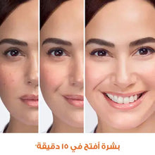 Load image into Gallery viewer, GARNIER SKINACTIVE FAST FAIRNESS VITAMIN C FACE MASK