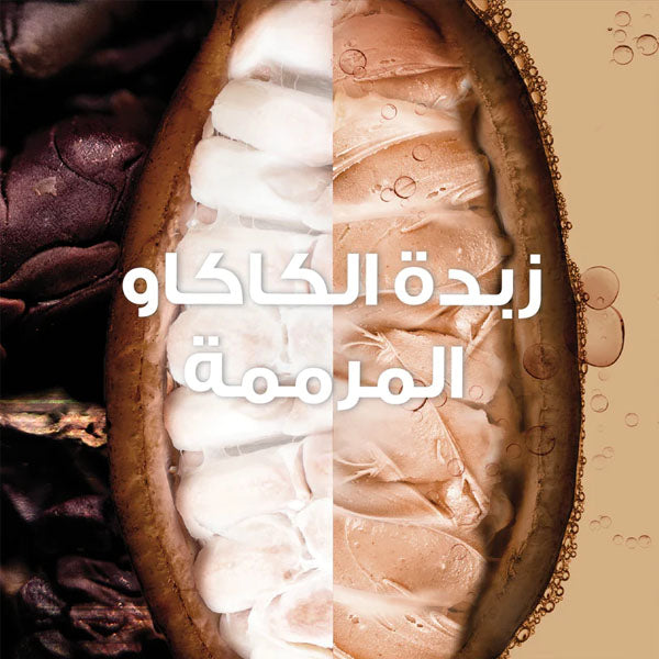 غارنييه الترا دو بلسم غذاء لتجعيد الشعر 350 مل غارنييه الترا دو بلسم غذاء لتجعيد الشعر 350 مل