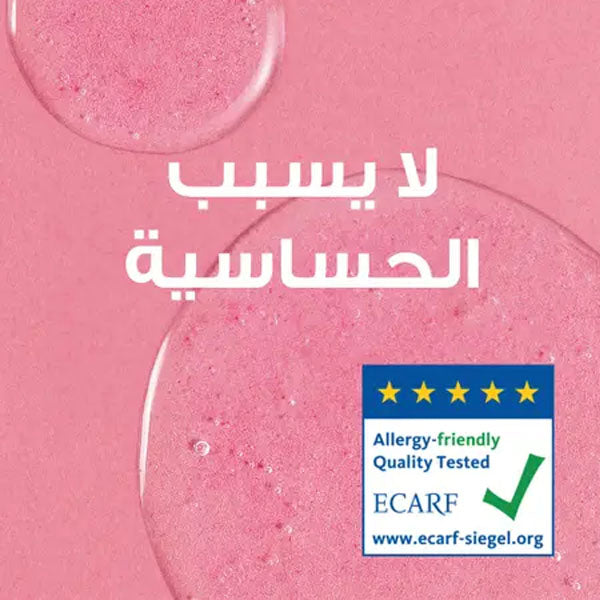 شامبو غارنييه ألترا دو للأطفال 2 في 1 ومزيل تشابك الشعر بالكرز واللوز الناعم 400 مل شامبو غارنييه ألترا دو للأطفال 2 في 1 ومزيل تشابك الشعر بالكرز واللوز الناعم 400 مل
