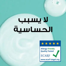 Load image into Gallery viewer, Garnier Ultra Doux Kids 2in1 Shampoo &amp; Detangler Rice Cream &amp; Oat Milk 400ml