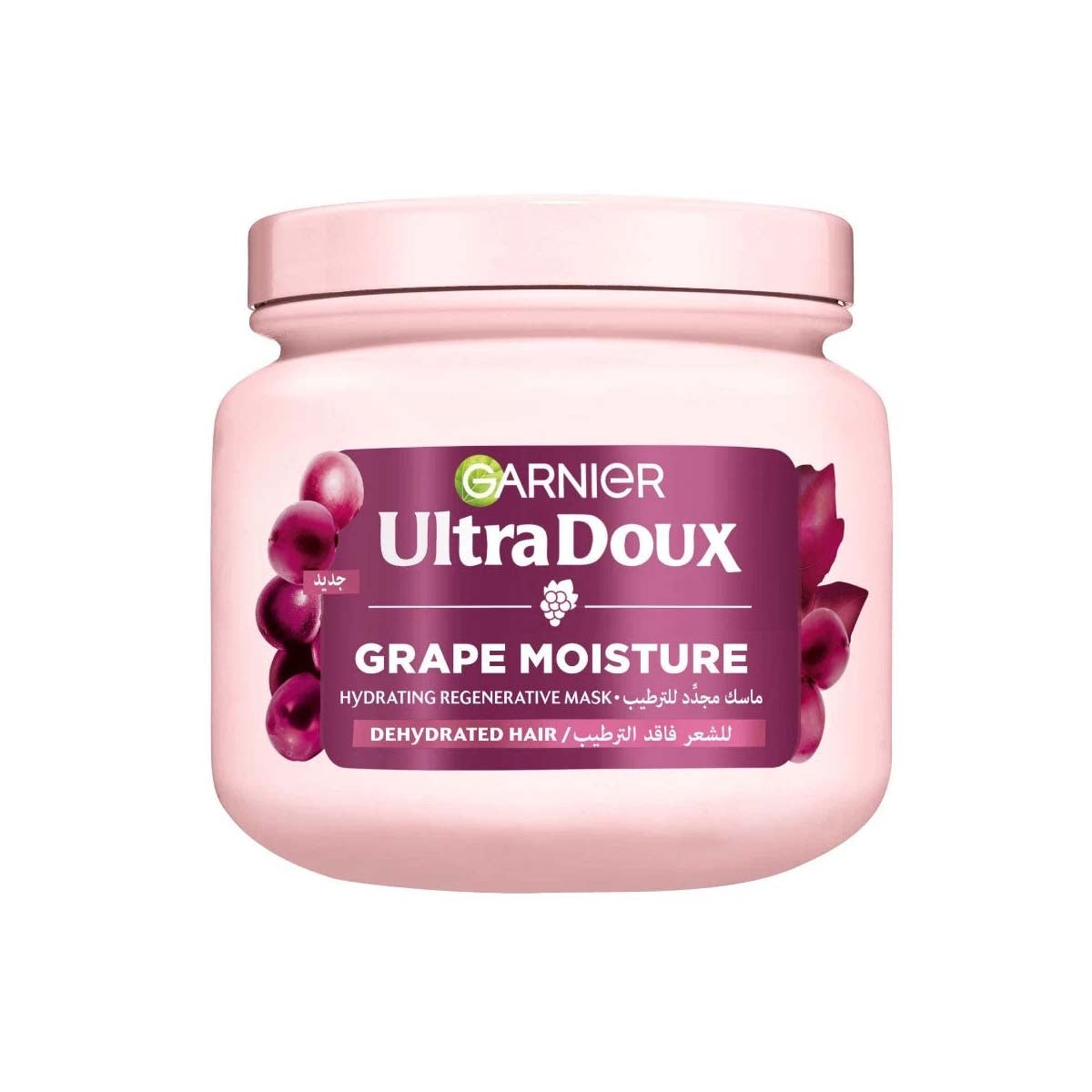 Garnier Ultra Doux Grape Moisture Hydrating Regenerative Hair Mask 340ml