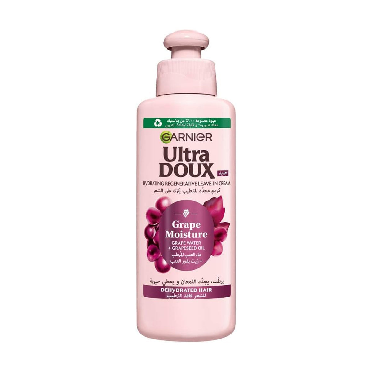 Garnier Ultra Doux Grape Moisture Hydrating Regenerative Leave In Cream 200ml 