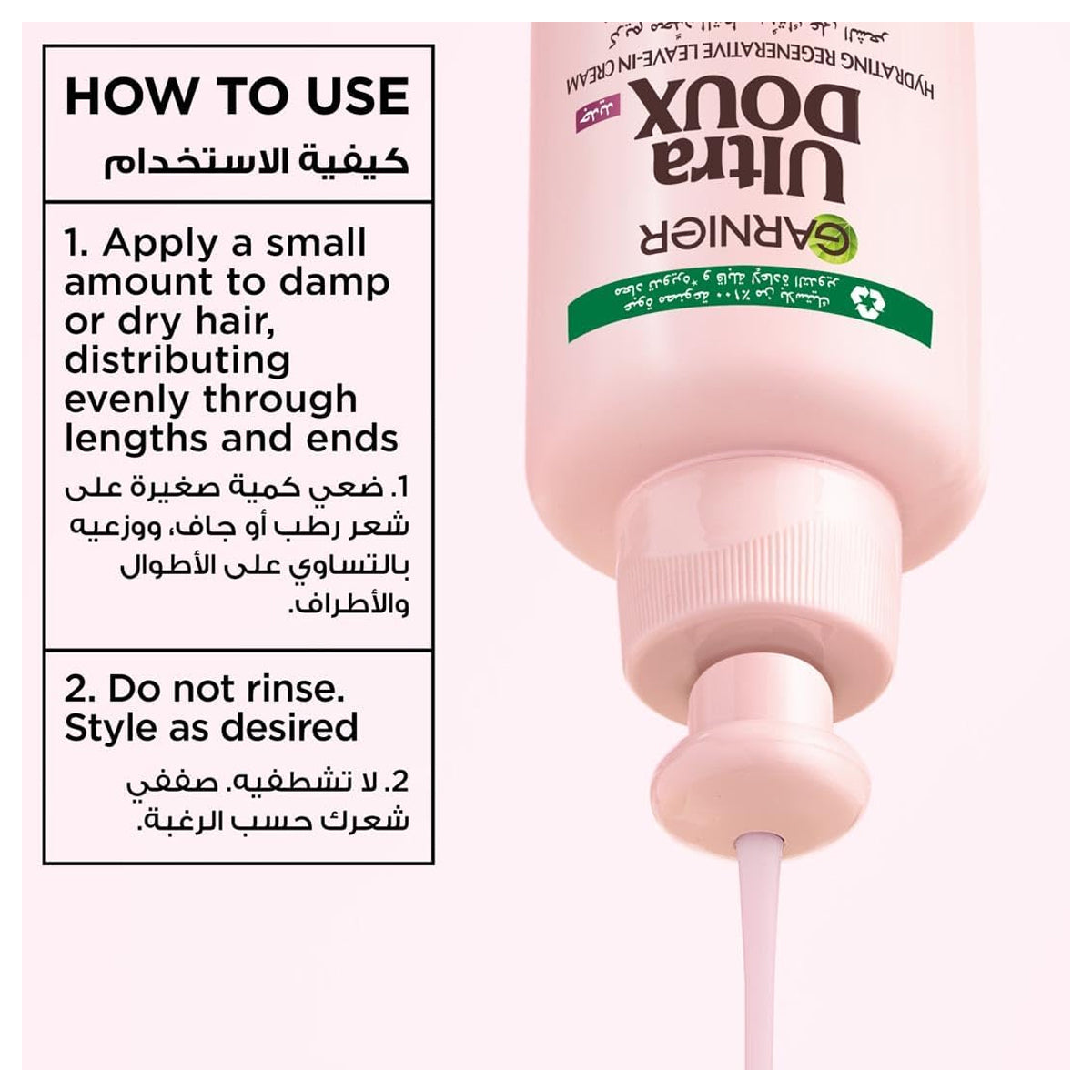 Garnier Ultra Doux Grape Moisture Hydrating Regenerative Leave In Cream 200ml