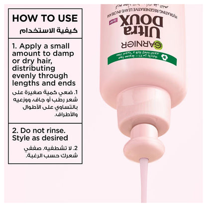 Garnier Ultra Doux Grape Moisture Hydrating Regenerative Leave In Cream 200ml