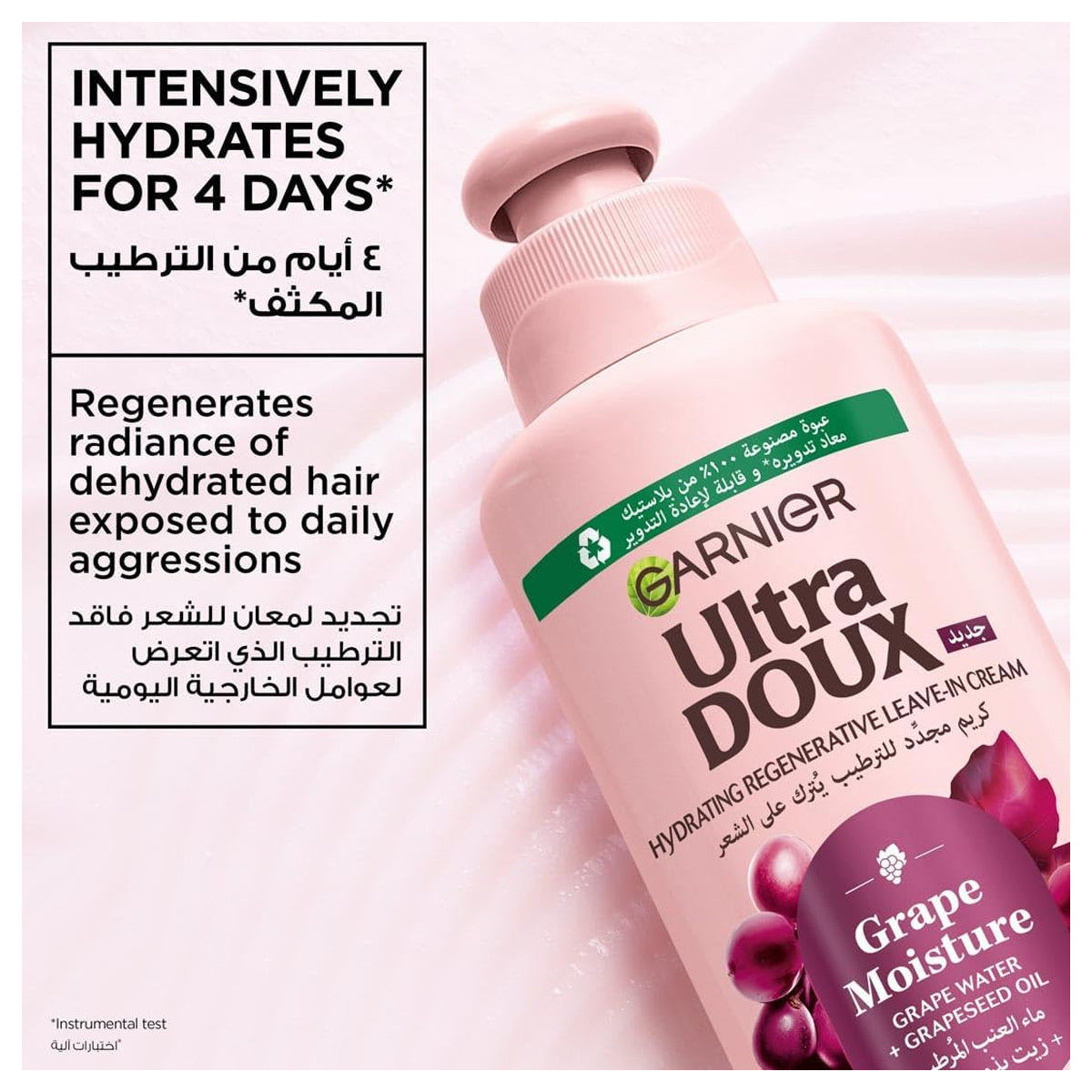 Garnier Ultra Doux Grape Moisture Hydrating Regenerative Leave In Cream 200ml