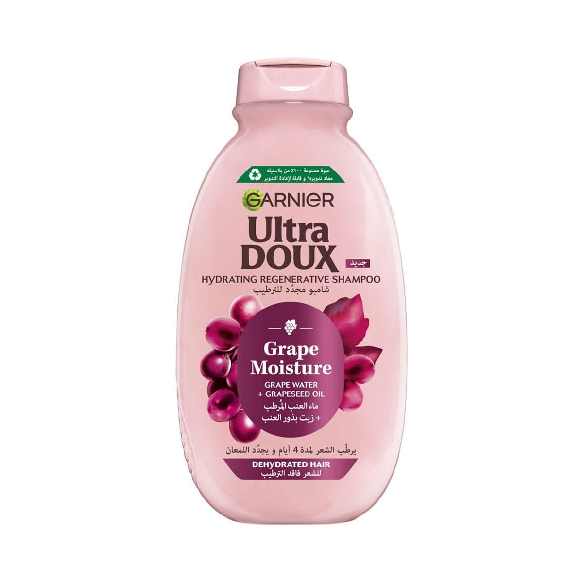 Garnier Ultra Doux Grape Moisture Hydrating Regenerative Shampoo 400ml