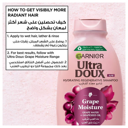 Garnier Ultra Doux Grape Moisture Hydrating Regenerative Shampoo 600ml