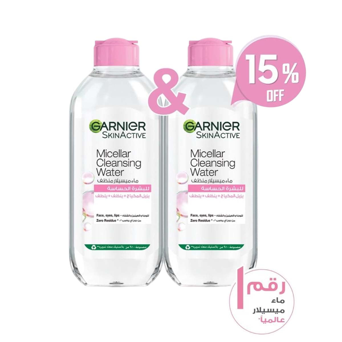 Garnier Micellar Cleansing Water 400ml Buy 1 Get 15% Off the Second 