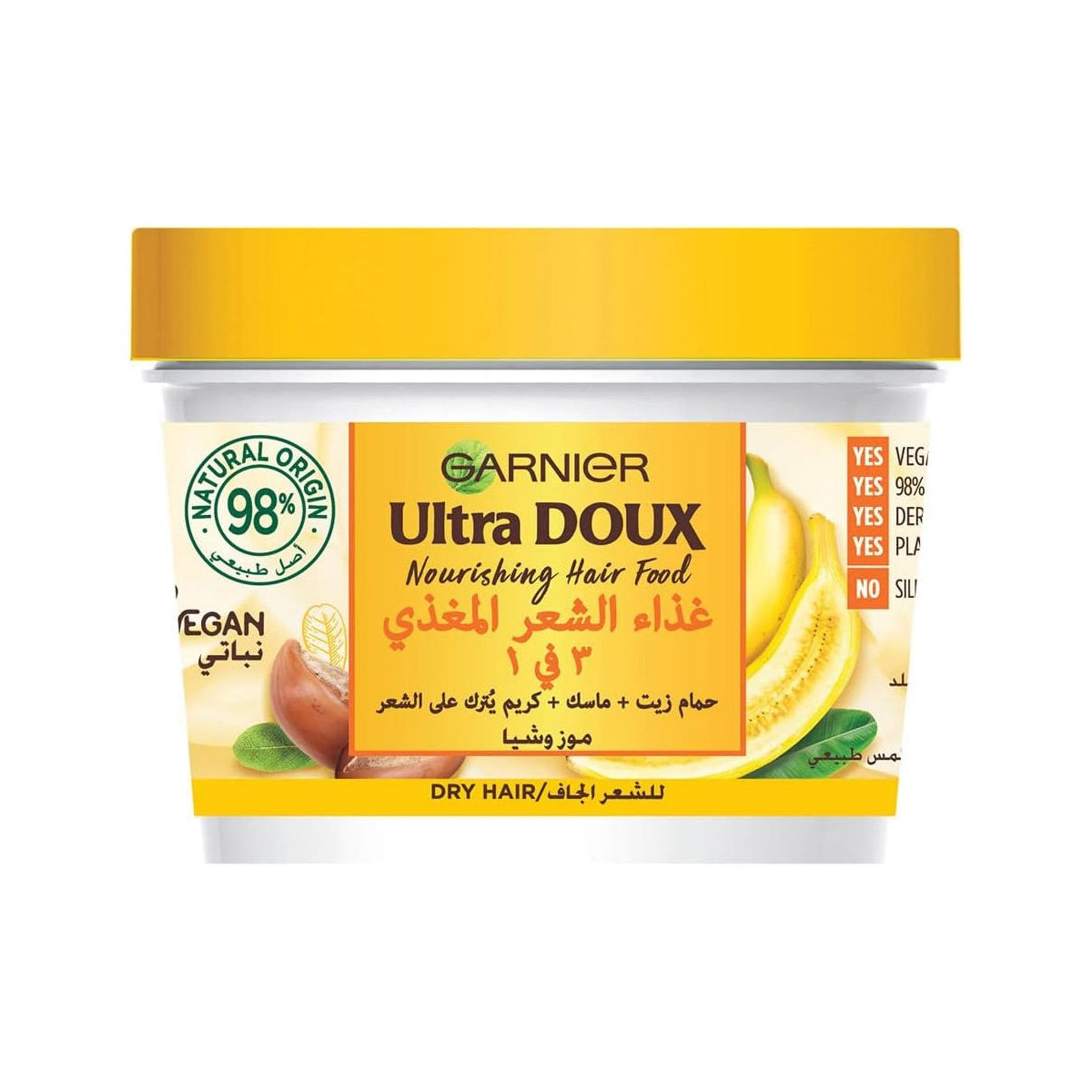 Garnier Ultra Doux Nourishing Hair Food 3 In 1 With Banana & Shea 390ml