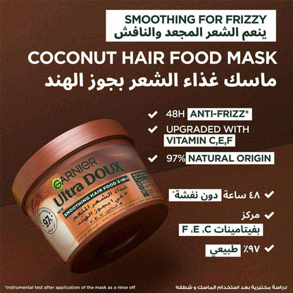 Garnier Ultra Doux Smoothing Hair Food 3 In 1 With Coconut & Macadamia 390ml