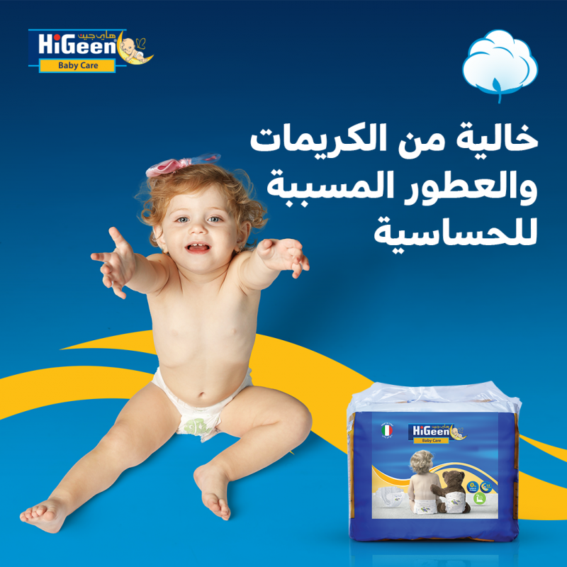 Higeen Diapers 3 52pcs