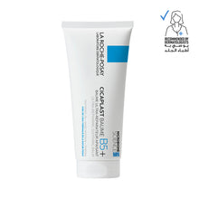 Load image into Gallery viewer, La Roche Posay Cicaplast Baume B5+ Ultra Reparing Soothing Balm 100ml