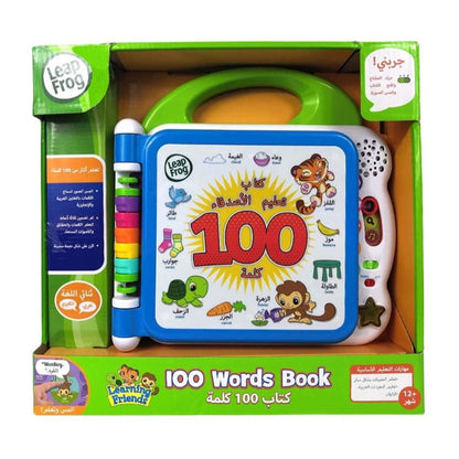 Leap Frog Learning Friends 100 Words Book - Arabic+English
