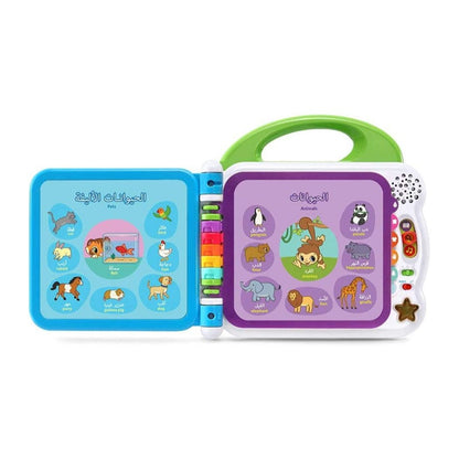 Leap Frog Learning Friends 100 Words Book - Arabic+English