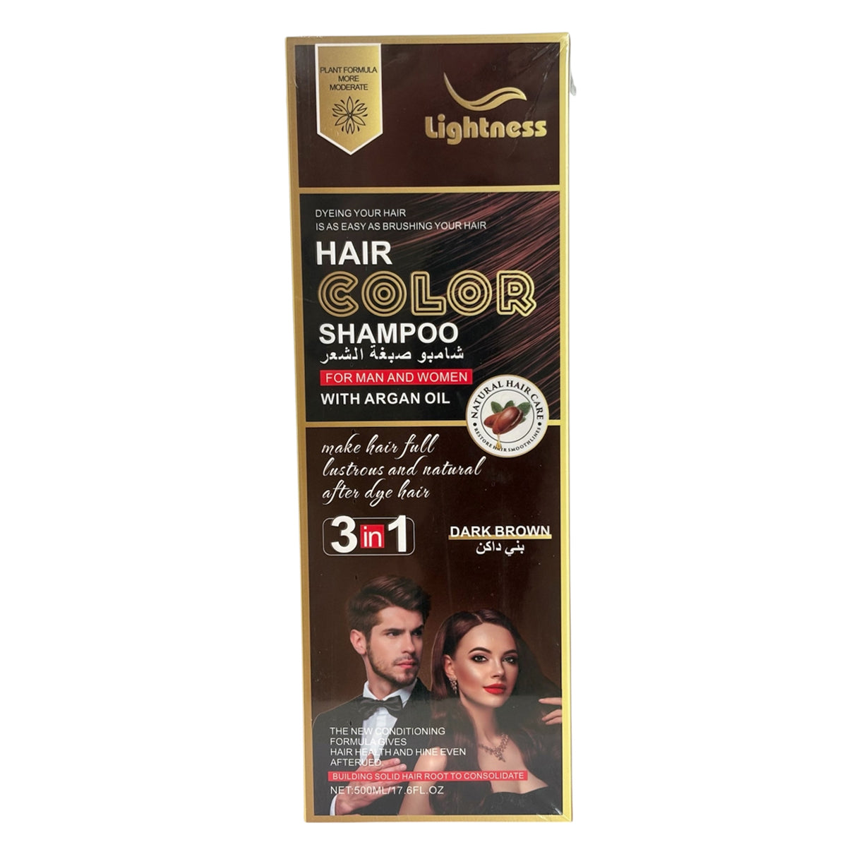 Lightness Argan Oil Color Shampoo Dark Brown 500ml