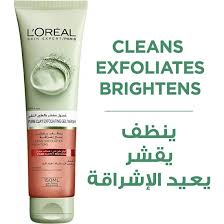 Loreal Pure Clay Exfoliating Wash