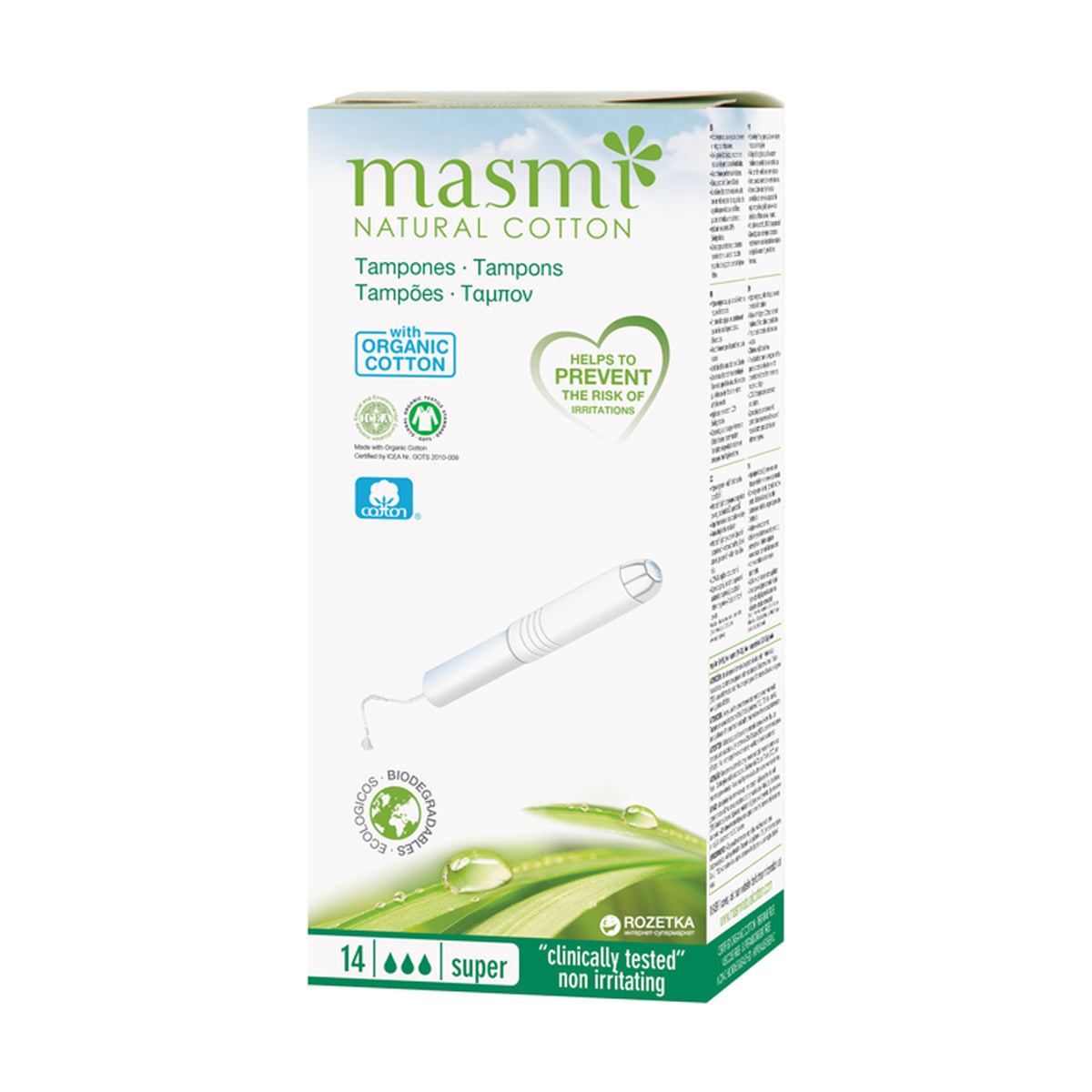 Masmi Stampons Super 14 قطعة Masmi Stampons Super 14 قطعة