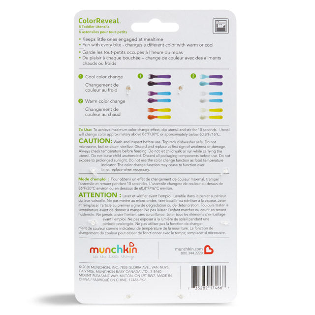 شوك وملاعق متغيرة اللون من مونشكين، عبوة من 6 قطع شوك وملاعق متغيرة اللون من مونشكين، عبوة من 6 قطع