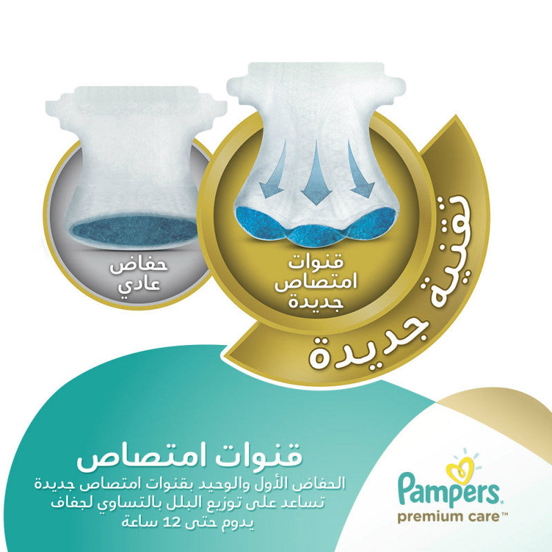 Pampers Premium Care 7 35 Diapers