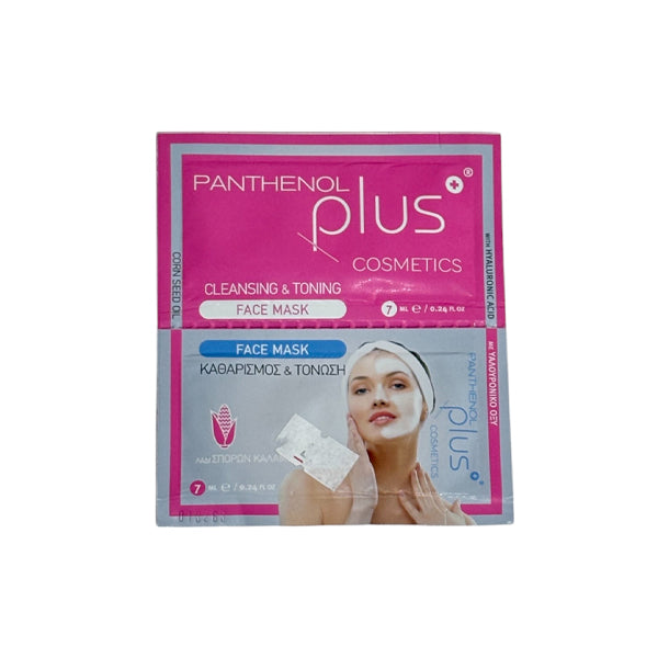 Panthenol Plus Cleansing & Toning Face Mask 7ml