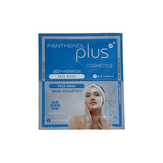 Panthenol Plus Deep Hydration Face Mask 7ml