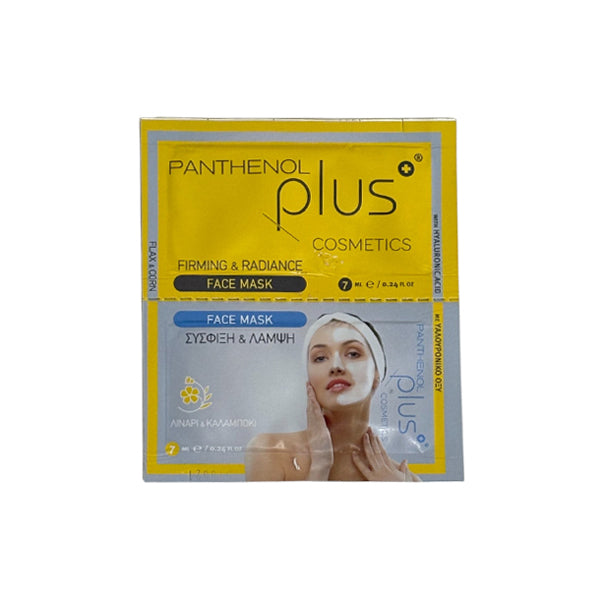 Panthenol Plus Firming & Radiance Face Mask 7ml