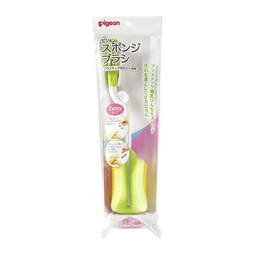 Pigeon Sponge Brush 2-way