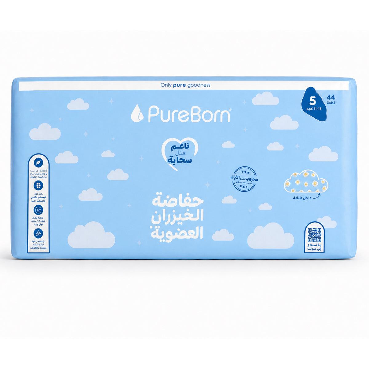 Pureborn Nappies Double Pack Size Xl-5 (44) Diaper