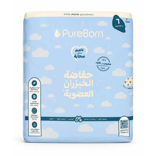  Pureborn Nappies Single Pack Size Xxl-6 (20) Diaper