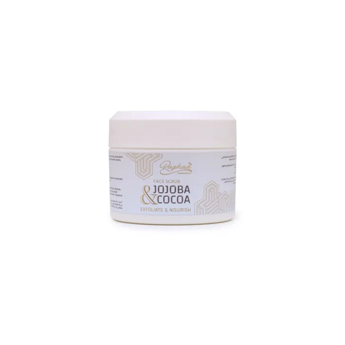 Raghad Organics Jojoba & Cocoa Scrub 250ml
