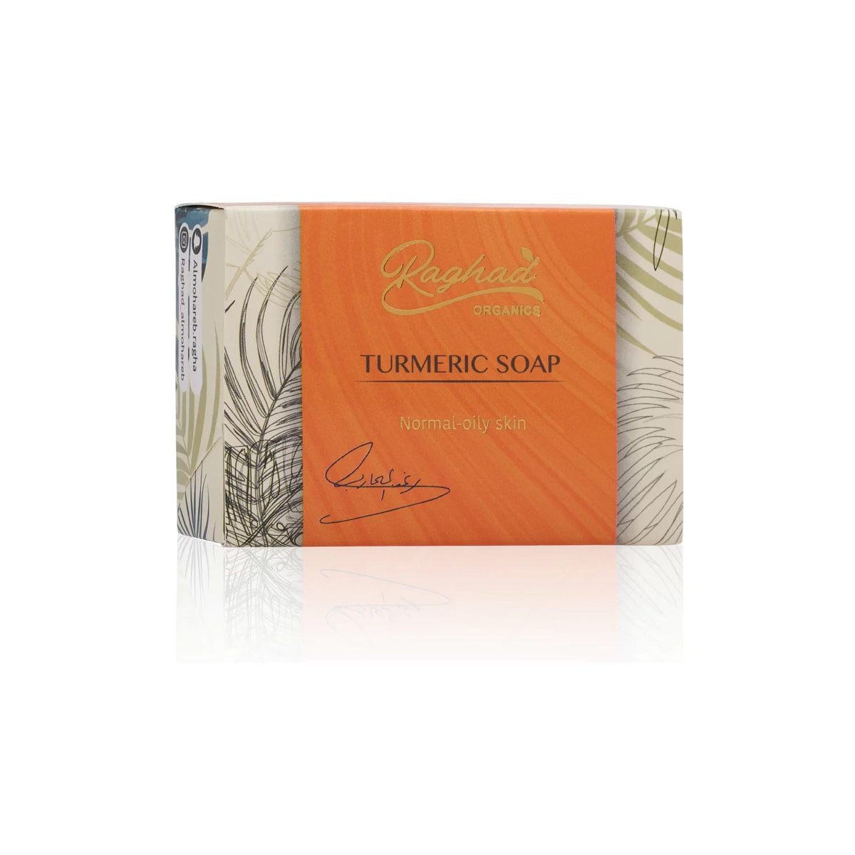 Raghad Organics Turmeric Soap & Green Tea Extract 100gm