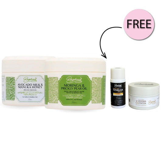 رغد أورجانيكس باقة الأفوكادو